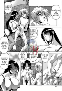 Page 33 of Ninshin Shichau - Become Pregnant - preview thumbnail