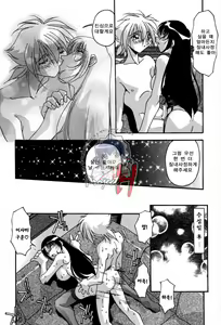 Page 34 of Ninshin Shichau - Become Pregnant - preview thumbnail