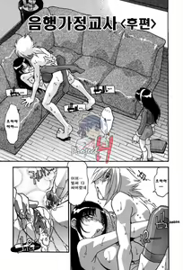 Page 40 of Ninshin Shichau - Become Pregnant - preview thumbnail