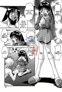Page 42 of Ninshin Shichau - Become Pregnant - preview thumbnail