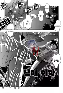 Page 56 of Ninshin Shichau - Become Pregnant - preview thumbnail
