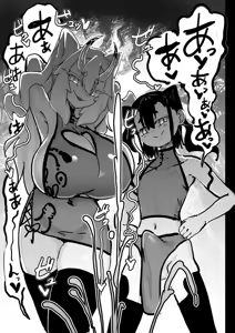 Page 56 of Mama to kooni to chinpo mushi - preview thumbnail