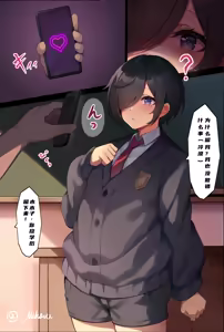 miharu - hentai manga cover image