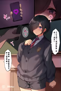 Page 2 of miharu - preview thumbnail
