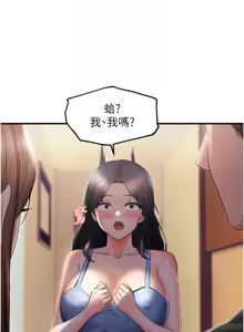 Page 368 of 偏偏欲到妳 | 偏偏慾到妳 1-62 END - preview thumbnail