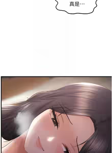 Page 512 of 偏偏欲到妳 | 偏偏慾到妳 1-62 END - preview thumbnail