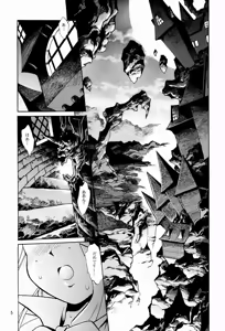 Page 4 of Disgaea Makai Oujo - preview thumbnail
