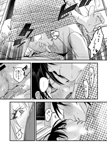 Page 25 of Risou no Anata Onsen Ryokou Hen - preview thumbnail