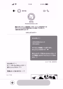 Page 3 of L-Cup Joshidaisei 20cm Chou Dekachin de Doujin AV Debut - preview thumbnail