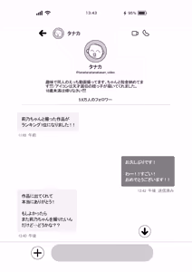 Page 3 of L-Cup Joshidaisei 20cm Chou Dekachin de Doujin AV Debut ~Paizuri Hole de Asobo Hen~ - preview thumbnail
