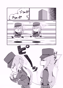 Page 3 of Nozomi Hikari Renketsu Train - preview thumbnail