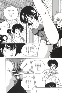 Page 56 of Love Counseling - preview thumbnail