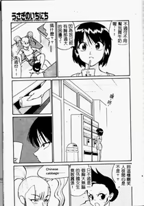 Page 176 of The Secret Of The Earth - preview thumbnail
