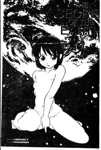 Page 3 of The Secret Of The Earth - preview thumbnail