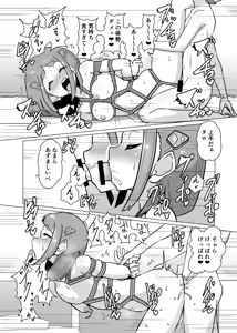 Page 3 of スグリ×タロ緊縛Hマンガ - preview thumbnail