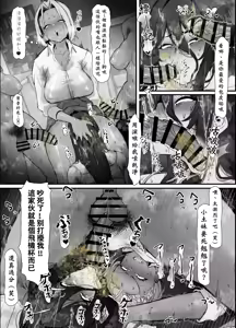 Page 4 of 陰沉女小穴x扶她不良黑辣妹溢精雞巴  |  InCha ma〇ko to Shirudaku Futanari Furyou Kuro Gyaru - preview thumbnail