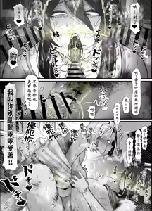Page 5 of 陰沉女小穴x扶她不良黑辣妹溢精雞巴  |  InCha ma〇ko to Shirudaku Futanari Furyou Kuro Gyaru - preview thumbnail