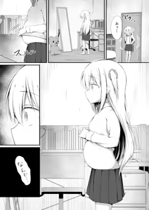 Page 4 of Kawaisou de Kawaii - preview thumbnail