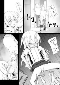 Page 6 of Kawaisou de Kawaii - preview thumbnail
