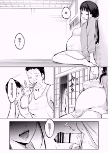 Page 102 of オハラミサマ 三鼎 FANZA版[中国翻訳]（oharamisama3） - preview thumbnail