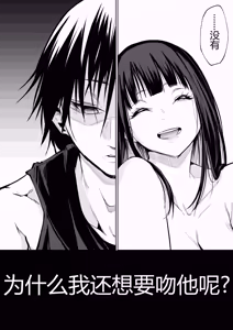 Page 40 of オハラミサマ 三鼎 FANZA版[中国翻訳]（oharamisama3） - preview thumbnail