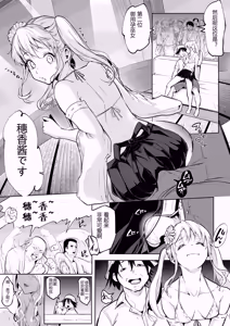 Page 6 of オハラミサマ 三鼎 FANZA版[中国翻訳]（oharamisama3） - preview thumbnail