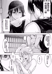 Page 84 of オハラミサマ 三鼎 FANZA版[中国翻訳]（oharamisama3） - preview thumbnail