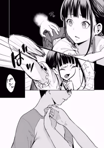 Page 93 of オハラミサマ 三鼎 FANZA版[中国翻訳]（oharamisama3） - preview thumbnail