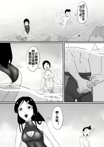 Page 117 of 寄生虫系列之钻阴虫 - preview thumbnail