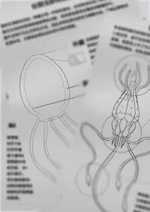 Page 129 of 寄生虫系列之钻阴虫 - preview thumbnail