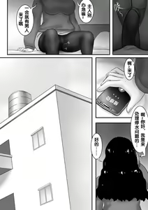Page 210 of 寄生虫系列之钻阴虫 - preview thumbnail