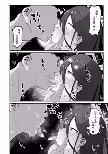 Page 8 of Kei to Honki Tanetsuke Kedamono Koubi suru Hon 2.5 Ichaicha Otomari Hen - preview thumbnail