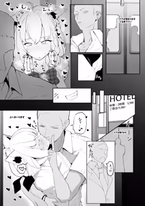 Page 3 of 電車で痴漢されるフブキ - preview thumbnail