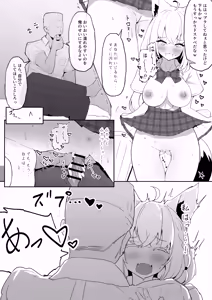 Page 4 of 電車で痴漢されるフブキ - preview thumbnail