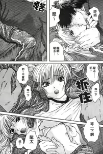 Page 150 of Senpai... | 學姐… - preview thumbnail