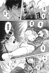 Page 158 of Senpai... | 學姐… - preview thumbnail