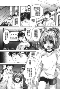 Page 17 of Senpai... | 學姐… - preview thumbnail