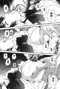 Page 41 of Senpai... | 學姐… - preview thumbnail
