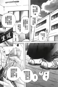 Page 7 of Senpai... | 學姐… - preview thumbnail