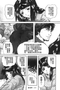 Page 100 of Senpai... | 學姐… - preview thumbnail