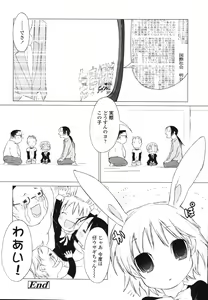 Page 152 of Inukololi - preview thumbnail