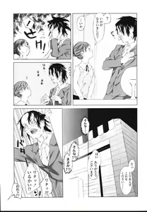 Page 167 of Inukololi - preview thumbnail