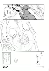 Page 168 of Inukololi - preview thumbnail