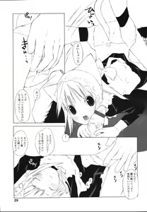 Page 31 of Inukololi - preview thumbnail