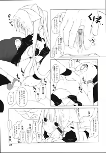 Page 33 of Inukololi - preview thumbnail