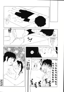 Page 38 of Inukololi - preview thumbnail