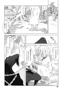 Page 40 of Inukololi - preview thumbnail