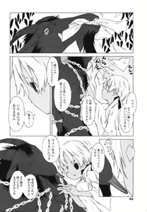 Page 42 of Inukololi - preview thumbnail