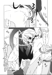 Page 45 of Inukololi - preview thumbnail