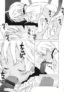 Page 46 of Inukololi - preview thumbnail